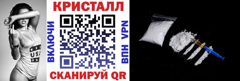 закладки  Зверево  АМФЕТАМИН 97% 