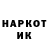 Метадон VHQ Denyi Martinez