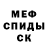 MDMA кристаллы Den Peschanskiy