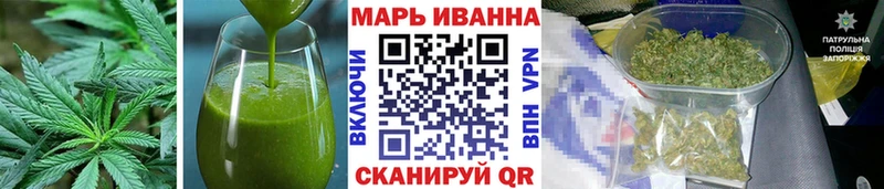 Canna-Cookies марихуана  как найти закладки  hydra как зайти  Зверево 