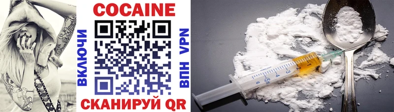закладки  Зверево  Cocaine Fish Scale 