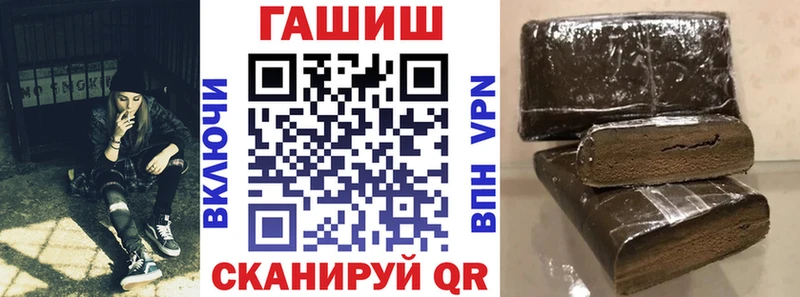 ГАШ гашик Зверево