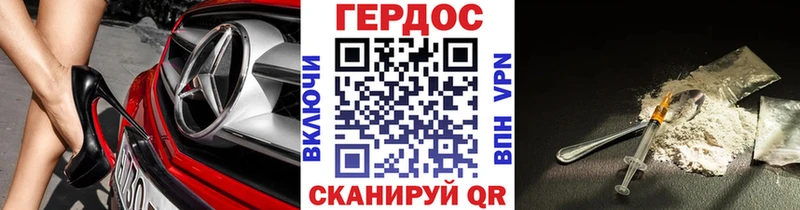Героин Афган  Зверево 