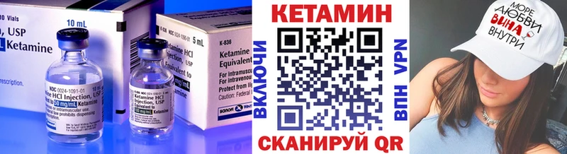 как найти закладки  Зверево  МЕГА ONION  Кетамин VHQ 