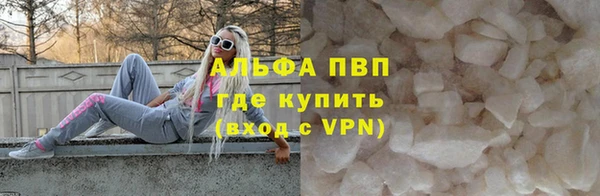 дистиллят марихуана Балабаново