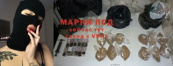 дистиллят марихуана Балабаново