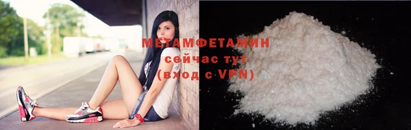 дистиллят марихуана Балабаново