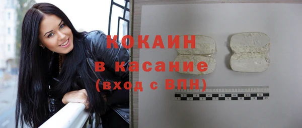 COCAINE Баксан