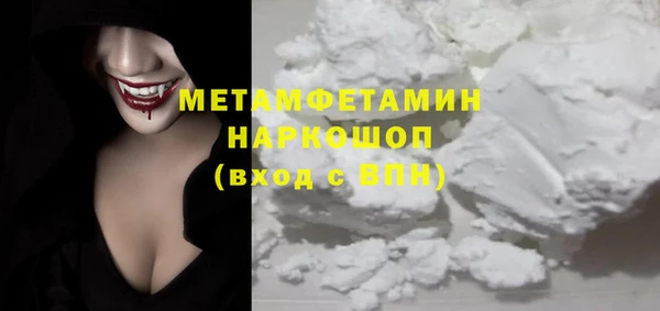 дистиллят марихуана Балабаново
