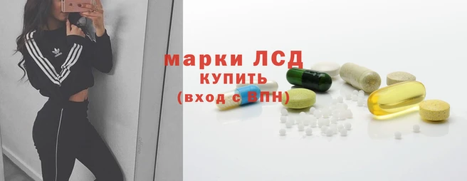 дистиллят марихуана Балабаново