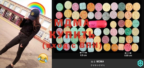 дистиллят марихуана Балабаново