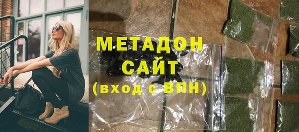 дистиллят марихуана Балабаново