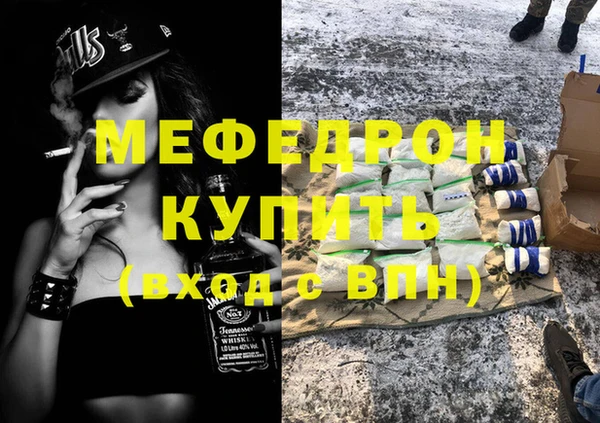 прущая мука Балахна