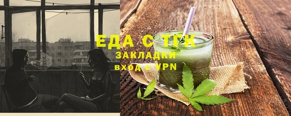 прущая мука Балахна