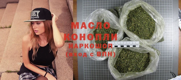 дистиллят марихуана Балабаново