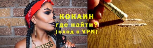 COCAINE Баксан