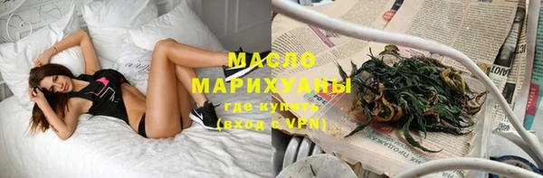 дистиллят марихуана Балабаново