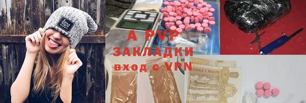 дистиллят марихуана Балабаново