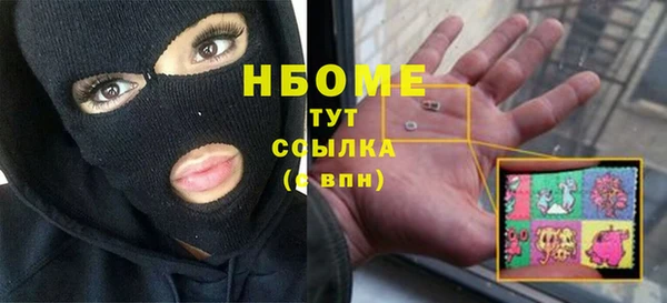 дистиллят марихуана Балабаново