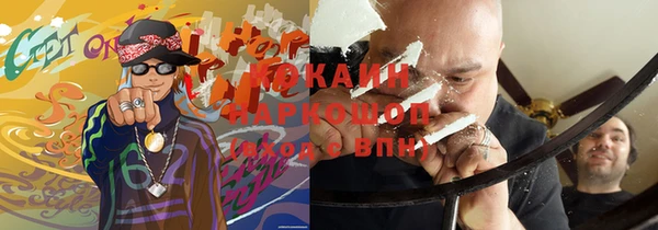 COCAINE Баксан