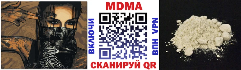 MDMA Molly  купить наркотики цена  Зверево 