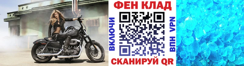 закладка  Зверево  Первитин винт 