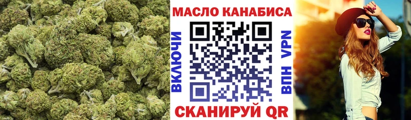 ТГК концентрат ОМГ ОМГ ссылки Зверево где продают