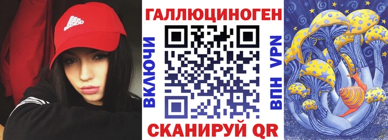 Галлюциногенные грибы прущие грибы  Зверево 